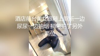 高颜长腿美女  哦槽 你不要把我口射了 口活超好 被小伙一顿猛怼