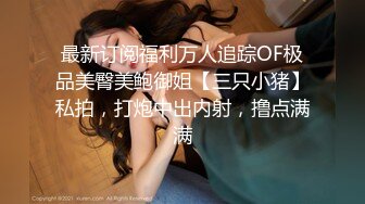  “大鸡巴插进来用力点”淫荡对话，推特大神Bigfan13爆肏极品巨乳反差女医生