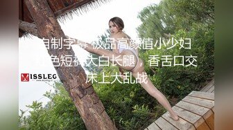 性感少妇  穿上黑丝骑在身上舌吻调情  站立扶着沙发后入