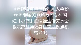 “制妇”72绝技之游离指