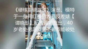 在山东又玩一母狗