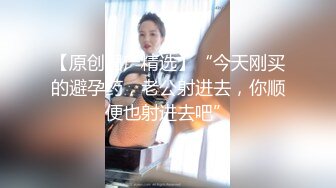 【极品嘻嘻】杭州颜值小情侣居家黄播赚钱，人气爆棚，画质吊打全场，白嫩圆润屁股射满精液，精彩诱惑