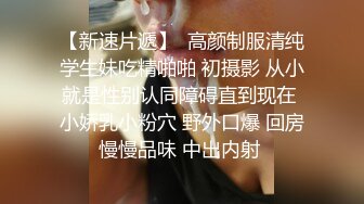 RAS-0313 乐奈子 新婚闹洞房之帮姊妹试车准新郎 皇家华人