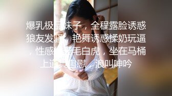 JVID绝顶粉包女大学生VINA 四点全开粉n乳粒 绝顶粉鲍 (1)