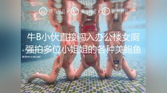 【大屌生无可恋】甜美外围美女，白皙皮肤肉感十足，扶腰后入猛操，抓着奶子狂揉