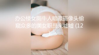 伪娘贴贴 3P一个肥逼妹妹 淫水超多 哦草我被夹了三明治 鸡吧操着肥逼 菊穴被大哥猛怼 爽翻了天