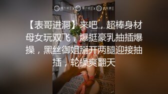 新流出乐橙酒店偷拍两对年轻情侣做爱，小哥一大簇鲜花把妹子搞到手了