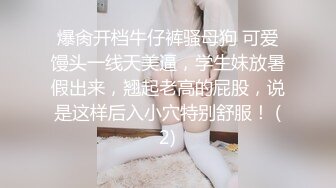 [原创] 熟女阿姨逼痒难耐 撅起骚屁股等你的大鸡巴来满足我 1分24秒日期验证