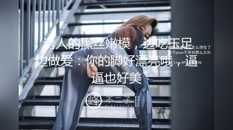 富家少爺逛豪車展聯系的172CM車模兼職外圍女談好價酒店約啪吹簫厲害体位多干的她啊啊叫表情銷魂