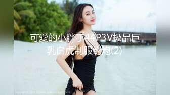 极品白发小妹神情尽显淫态 黑丝白虎窈窕身材 女上位骑乘大开M腿榨汁 巨屌顶蹭G点嫩穴潮吹 淫汁画出优美弧线