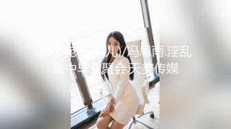 [无码破解]JUFD-784 働く女の艶めかしい完全着衣ファック 推川ゆうり