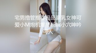 猥琐房东合租房浴室暗藏摄像头❤️偷窥4个年轻女生洗澡 (2)