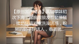 【极品稀缺 破解摄像头】JK风小姐姐更衣间拿手机自拍 多角度偷拍