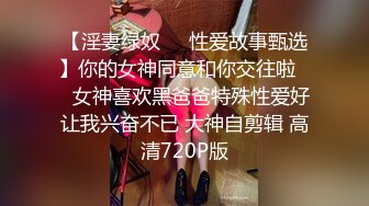 焦點 jdsy-106 美女與渣男