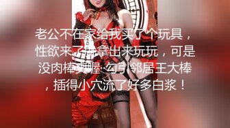 【新片速遞】 颜值区顶级美女下海，D罩杯美乳，大又坚挺，超棒身材前凸后翘，搔首弄姿，可惜不露逼