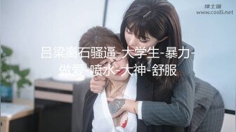 【新片速遞】极品流出材貌并存网红美少女▌Suyeon ▌女仆白丝吊带 极致美腿弯弓射逼 白虎嫩逼吞吐肉棒异常享受