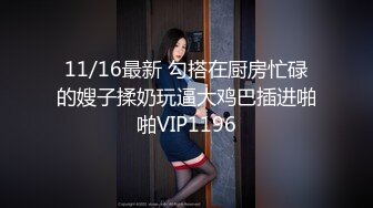 【泰国多样探花】我跟小妹妹玩完 她不够舒服 姐妹俩人互舔 看着我又想要了