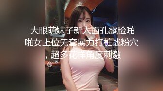 超顶颜值女神！外站华语超极品混血御姐神仙姿色全裸精油无毛美鲍