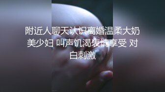 骚逼半夜寂寞难耐勾引大鸡巴求操02