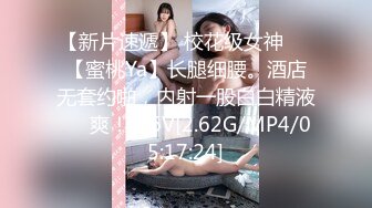 【新片速遞】 ✨越南骚浪反差妹「Miuzxc」禽兽儿子把巨乳继母在沙发自慰留下的情趣内衣套在硅胶模具上，想象继母在自己鸡巴下婉转承欢