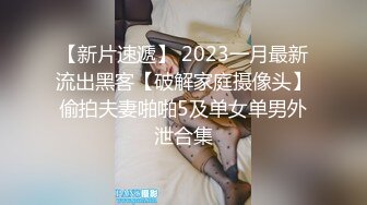 兼职楼凤阿姨：尿骚味肯定有啊，你想舔？   男：你刚锻炼完瑜伽啊，你很喜欢做爱是不是。艹得阿姨嘎嘎爽！