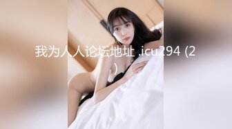 XK-8146 元旦企划《淫乱一家人》