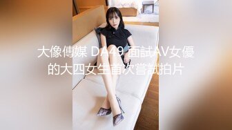 【新片速遞】  男：舒服吗宝贝，哪里舒服 ❤️ 漂亮乖巧··人妖小姐姐：菊花舒服，赶紧插进去。