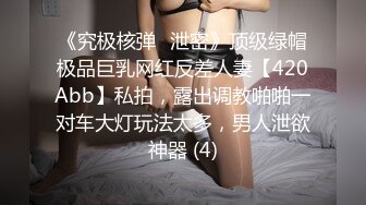 小弟来家里借住,勾引小弟调教开苞 上集