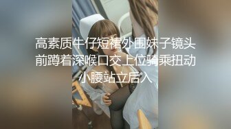 【新片速遞】快，精子都射给我的骚女友！极度反差女友的无套内射淫荡实录