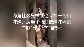 XK-8098 《义工》 如果被操就能拯救你 那我愿意