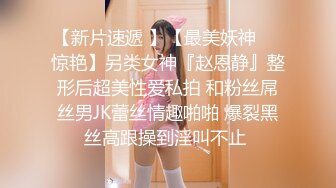 洋大款东莞嫖妓系列之商场偶遇小野模带回宾馆玩制服诱惑