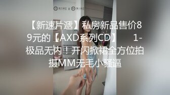 用羽毛挠老婆骚逼