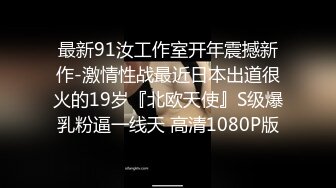 鸭哥寻换牛仔短裤腿上纹身大奶妹，高清拍摄超近距离