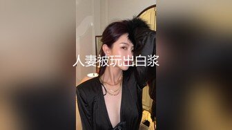 强奸继父的女儿-刘嘉佳