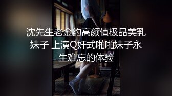 跟女领导出差把她肏了，大白屁股真白