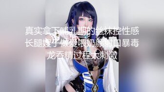 高颜值小美女和富二代胖子的故事，小小娇躯坐在上面，‘啊啊啊好硬’，还不是你舔硬的，爽得胖子比女人叫床还骚！