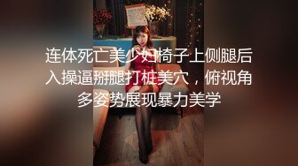 STP30051 长发及腰新人妹妹！外表清纯文静！浴室洗澡湿身诱惑，超嫩粉穴掰开特写，白嫩美臀大长腿