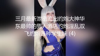 极品外围女神 杏眼红唇 肤白貌美 扶屌进洞娇喘诱人欲仙欲死