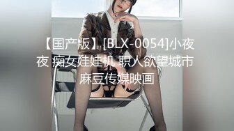 年轻老婆的BB就是爽 真是享受