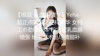 【新片速遞】  ❤️√ 最新酒店实录 情趣大圆床漂亮大奶人妻约会情夫 很给力各种姿势一直干了四十多分钟 