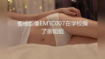 STP31709 麻豆傳媒 兔子先生監制 TZ110《父亲节迷奸巨乳女儿》给爸爸的最好礼物-学生妹生日竟被父亲迷奸-粉B惨遭无套内射 小岛凛