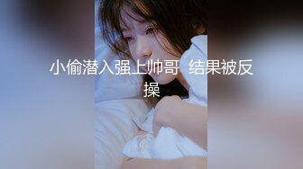 (蘿莉社)(lls-86)(20221218)戀父蘿莉 不想要後媽 主動為爸爸排憂解難-阿雅