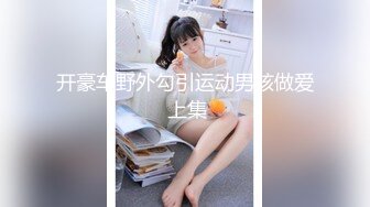 最新全镜偷窥高校眼镜学妹嘘嘘