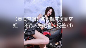 【AI换脸视频】辛芷蕾 无码中出干2次