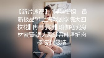 麻花辫清纯小少妇和老公手机店创业失败,店铺内下海兼职还外债