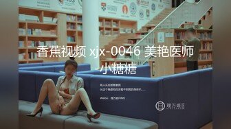 后入长腿美臀美眉