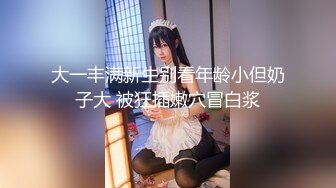 【最新封神?? 极品乱伦】海角大神《异父异母的妹妹》新作&gt;爸爸在隔壁操妈妈 我在这里操白虎嫩穴妹妹 高清720P原档