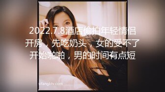 嘴巴上穿釘的綠毛00後小母狗調教做愛自拍流出 豪乳圓挺 饑渴少女狂野做愛