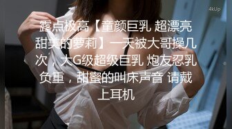 【极品性爱❤️丝袜骚妻】某论坛大神最新性爱自拍❤️爆操翘臀老婆 双腿夹腰 立体感长腿 后入视角 高清1080P原版无水印~1