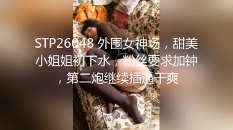 MD-0208_荒誕家族淫遊之春快感刺激的極致調教官网夏晴子